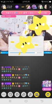 国产直播视频在线